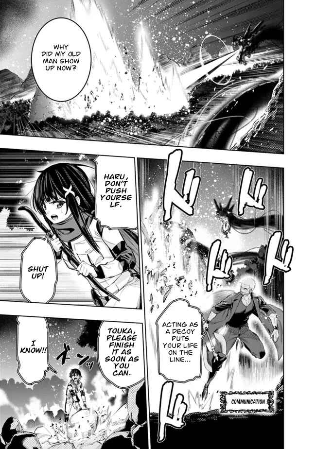 Page 11 Chapter 44 Chikashitsu Dungeon: Binbou Kyoudai wa Goraku wo Motomete Saikyou e