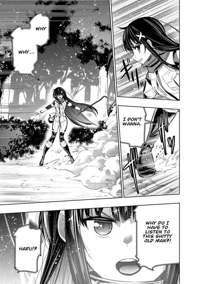 Page 15 Chapter 44 Chikashitsu Dungeon: Binbou Kyoudai wa Goraku wo Motomete Saikyou e