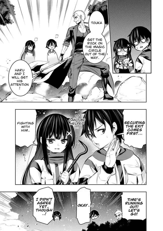 Page 9 Chapter 44 Chikashitsu Dungeon: Binbou Kyoudai wa Goraku wo Motomete Saikyou e