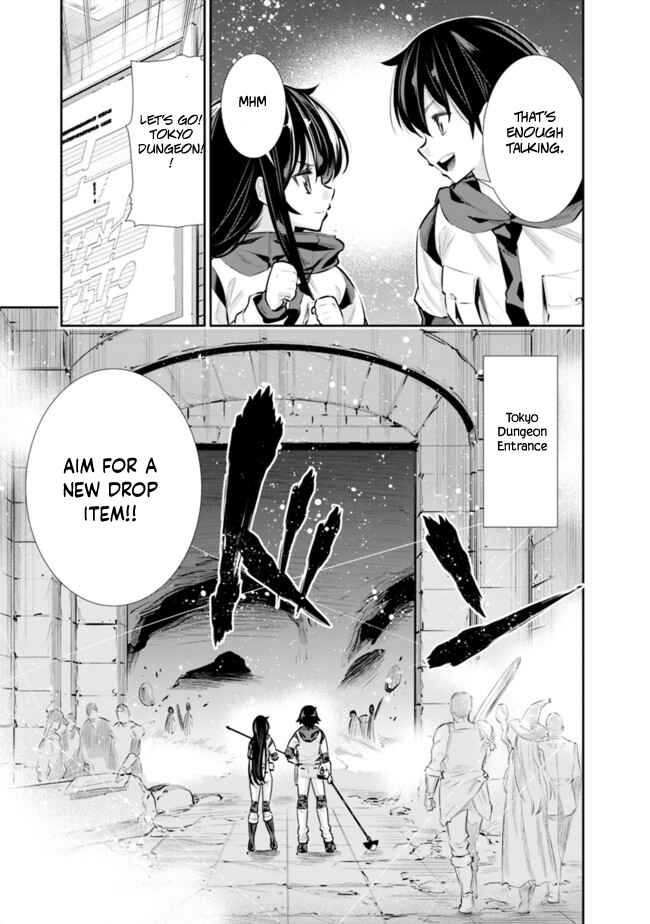 Page 5 Chapter 22 Chikashitsu Dungeon: Binbou Kyoudai wa Goraku wo Motomete Saikyou e