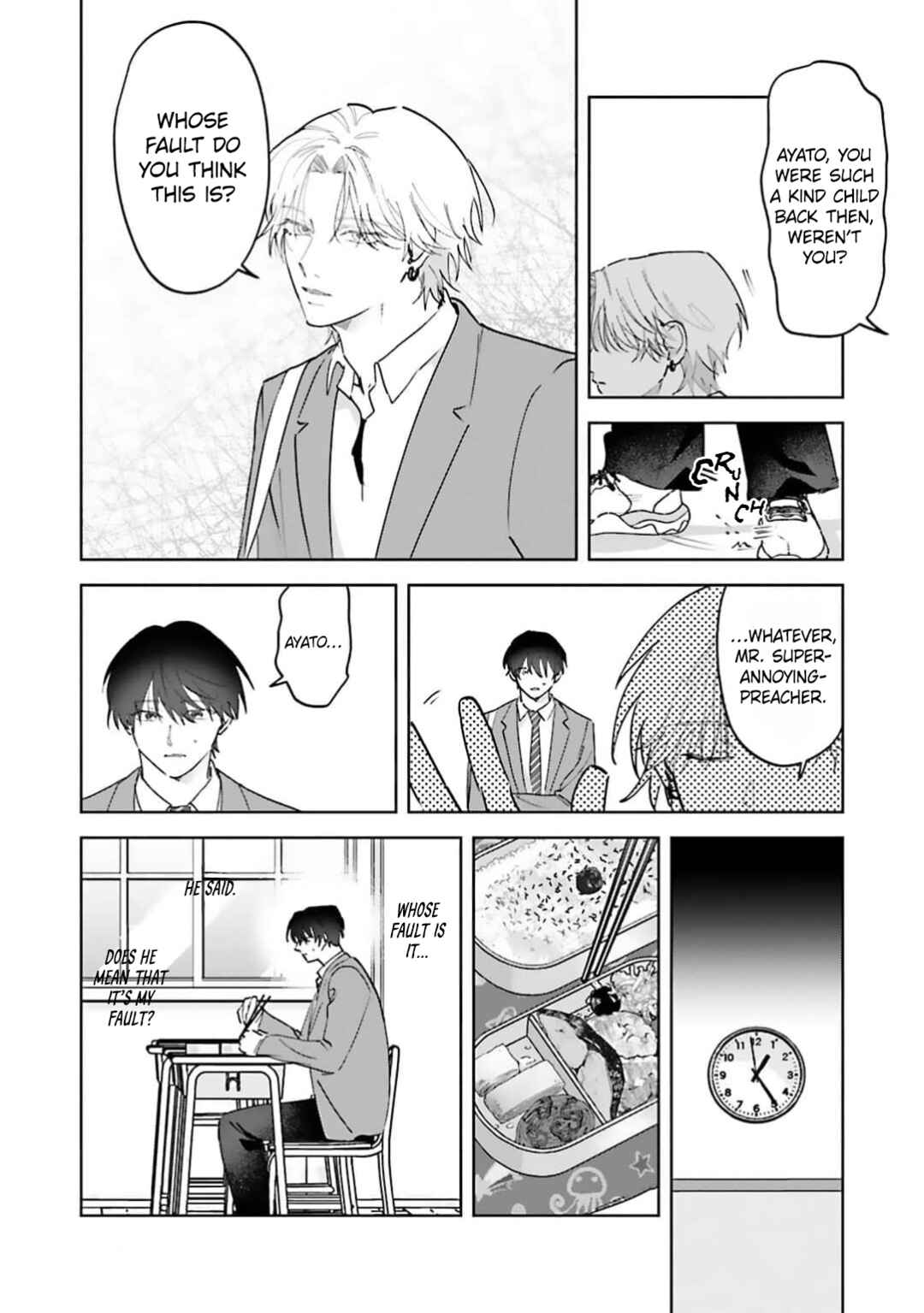 Page 17 Chapter 2 Naimaze na Netsujou