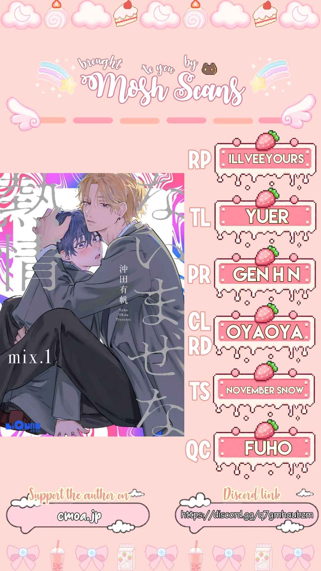 Page 45 Chapter 2 Naimaze na Netsujou