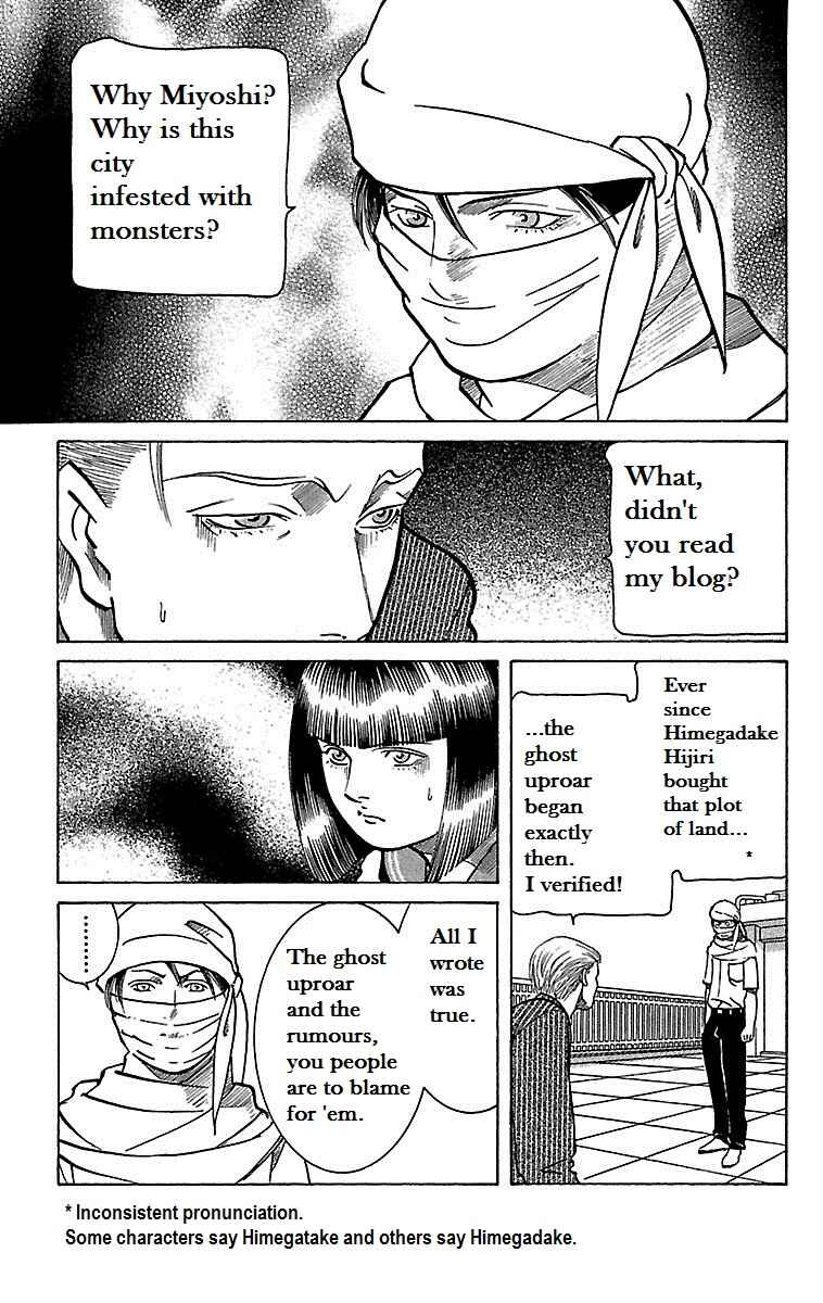 Page 16 Chapter 20 Shin Karura Dance!