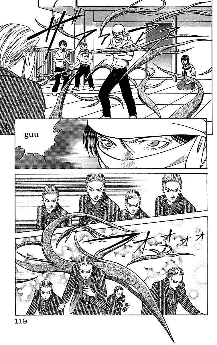 Page 18 Chapter 20 Shin Karura Dance!