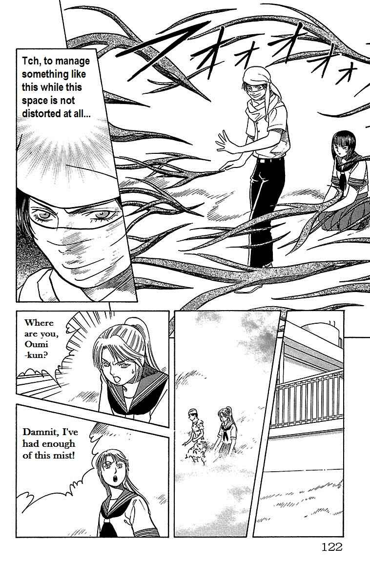 Page 21 Chapter 20 Shin Karura Dance!
