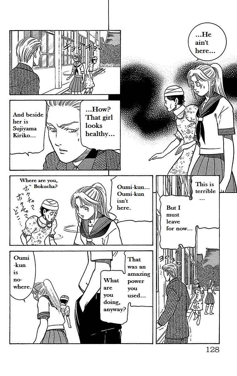 Page 26 Chapter 20 Shin Karura Dance!