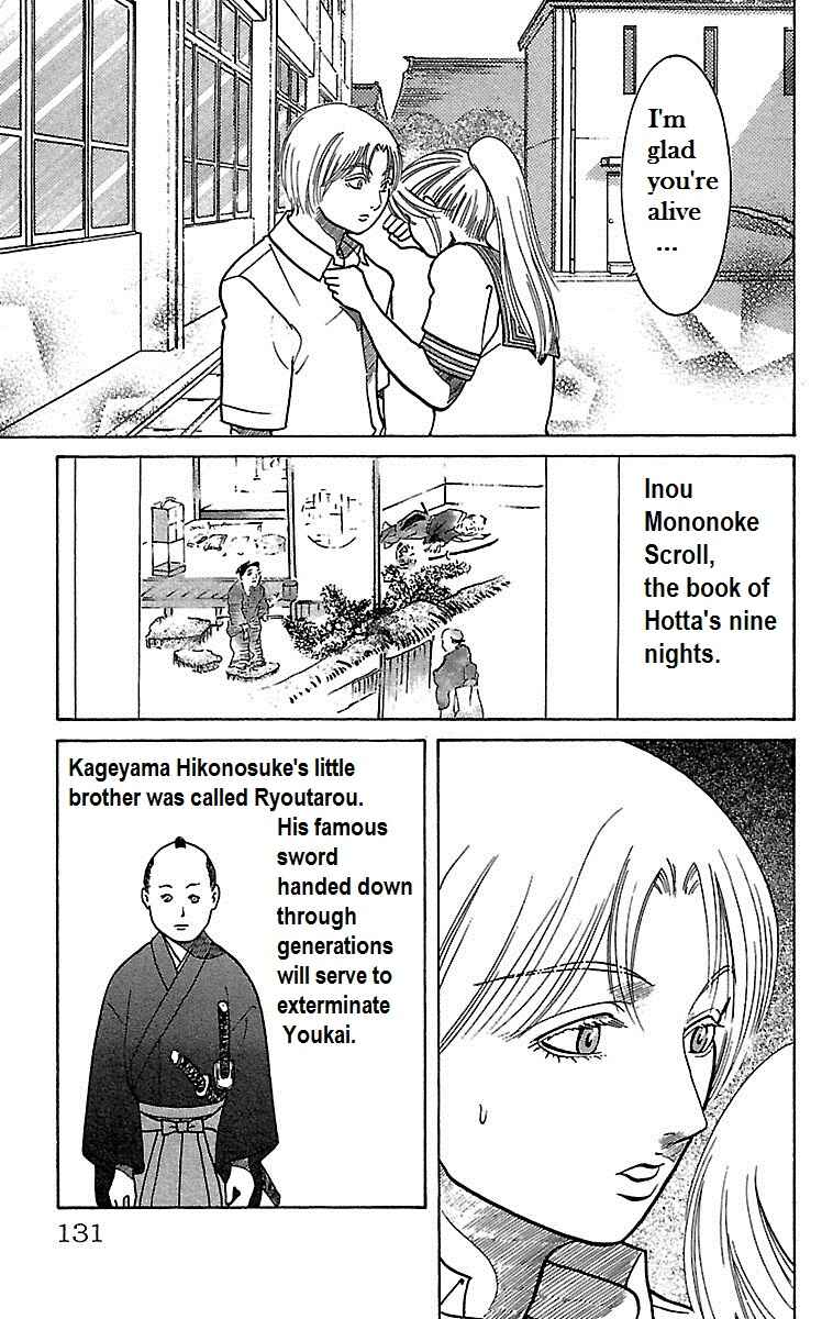 Page 29 Chapter 20 Shin Karura Dance!