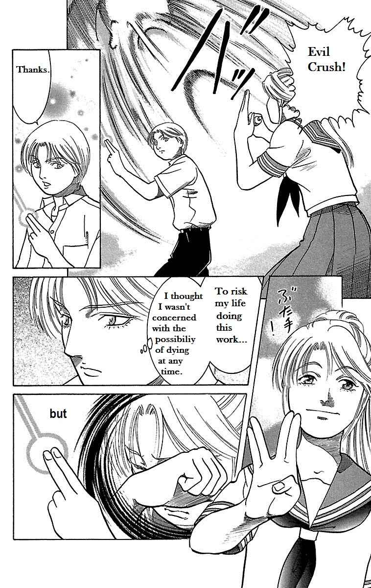 Page 39 Chapter 20 Shin Karura Dance!