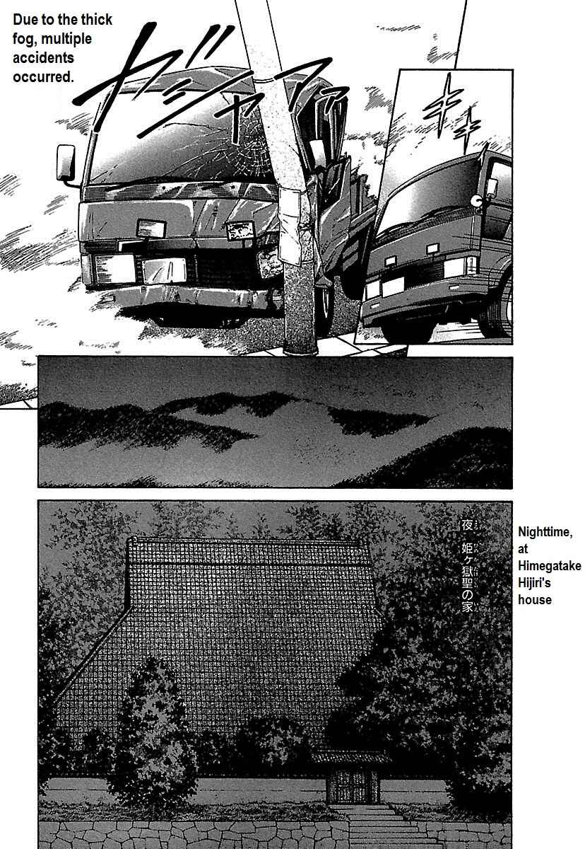 Page 44 Chapter 20 Shin Karura Dance!