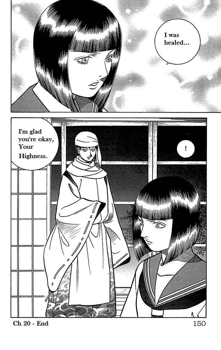 Page 47 Chapter 20 Shin Karura Dance!