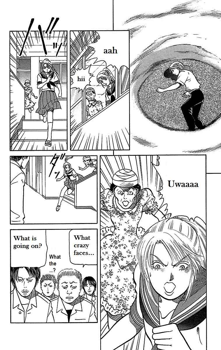 Page 5 Chapter 20 Shin Karura Dance!