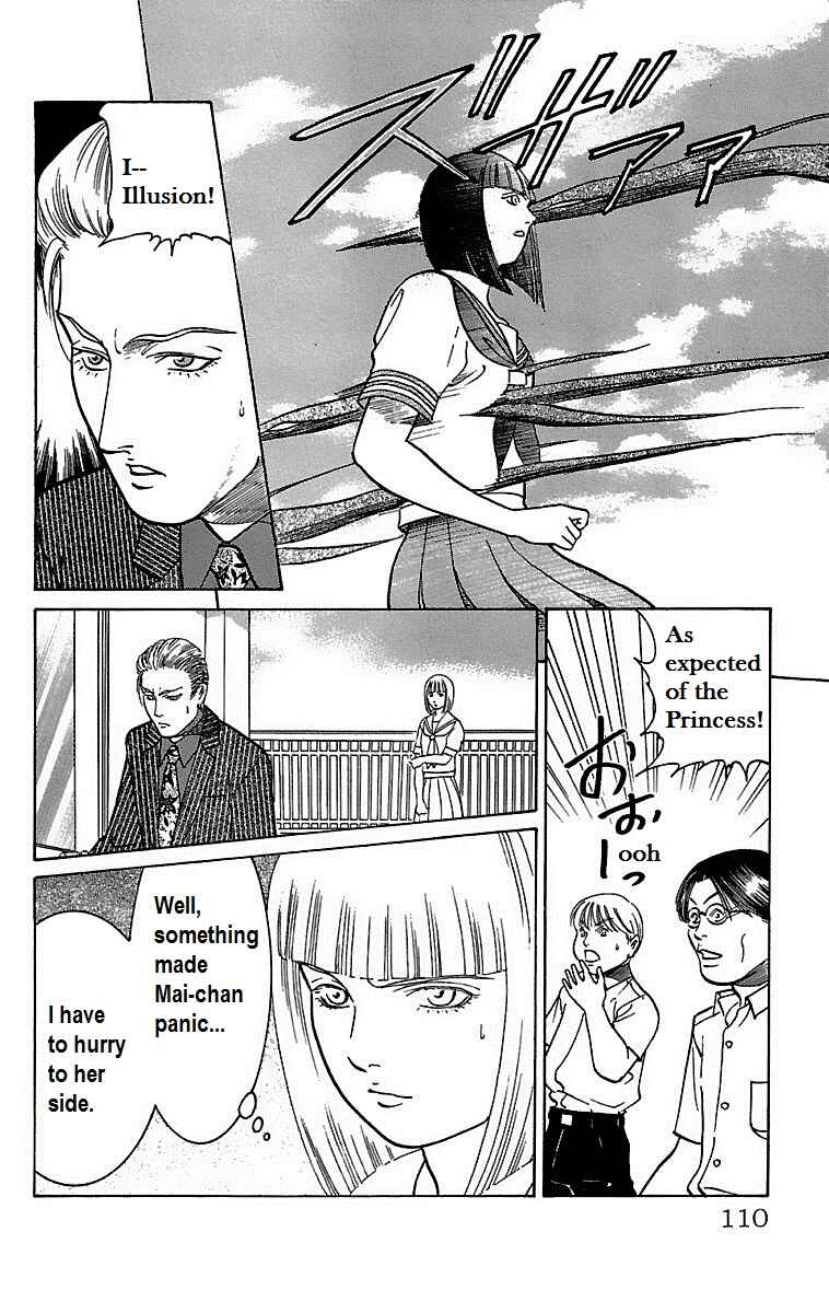 Page 9 Chapter 20 Shin Karura Dance!