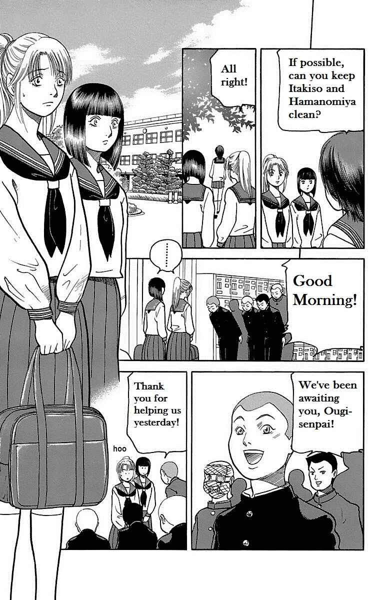 Page 11 Chapter 3 Shin Karura Dance!