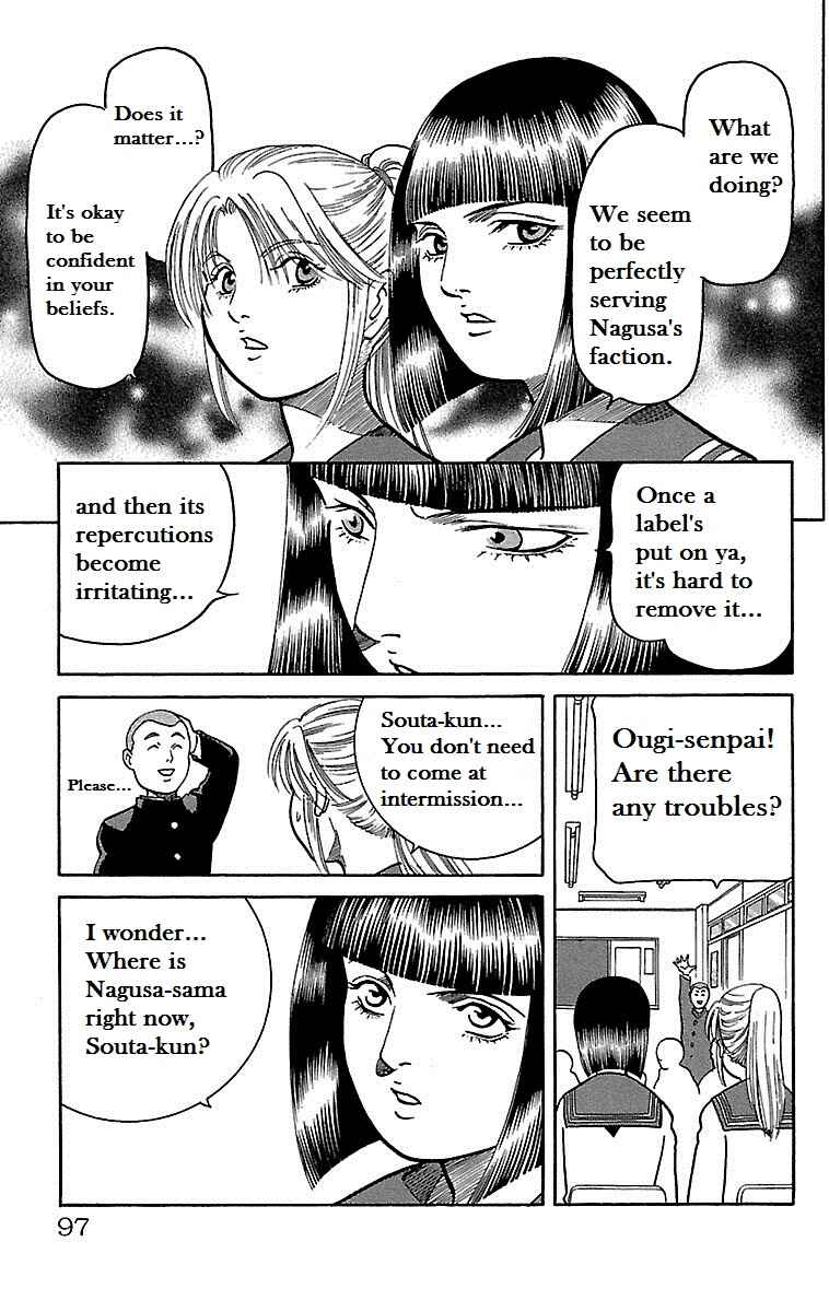 Page 13 Chapter 3 Shin Karura Dance!