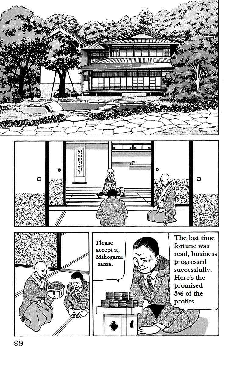 Page 15 Chapter 3 Shin Karura Dance!