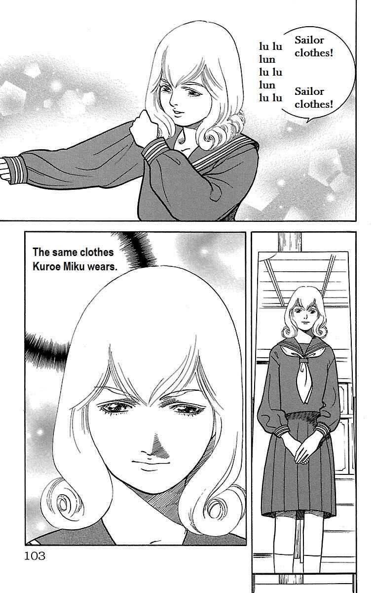 Page 19 Chapter 3 Shin Karura Dance!
