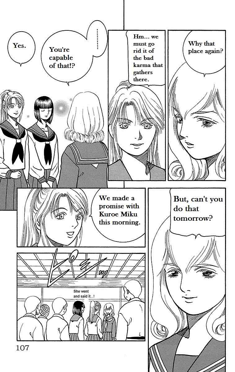 Page 23 Chapter 3 Shin Karura Dance!
