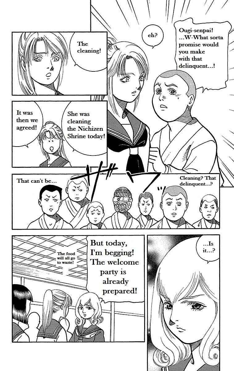 Page 24 Chapter 3 Shin Karura Dance!