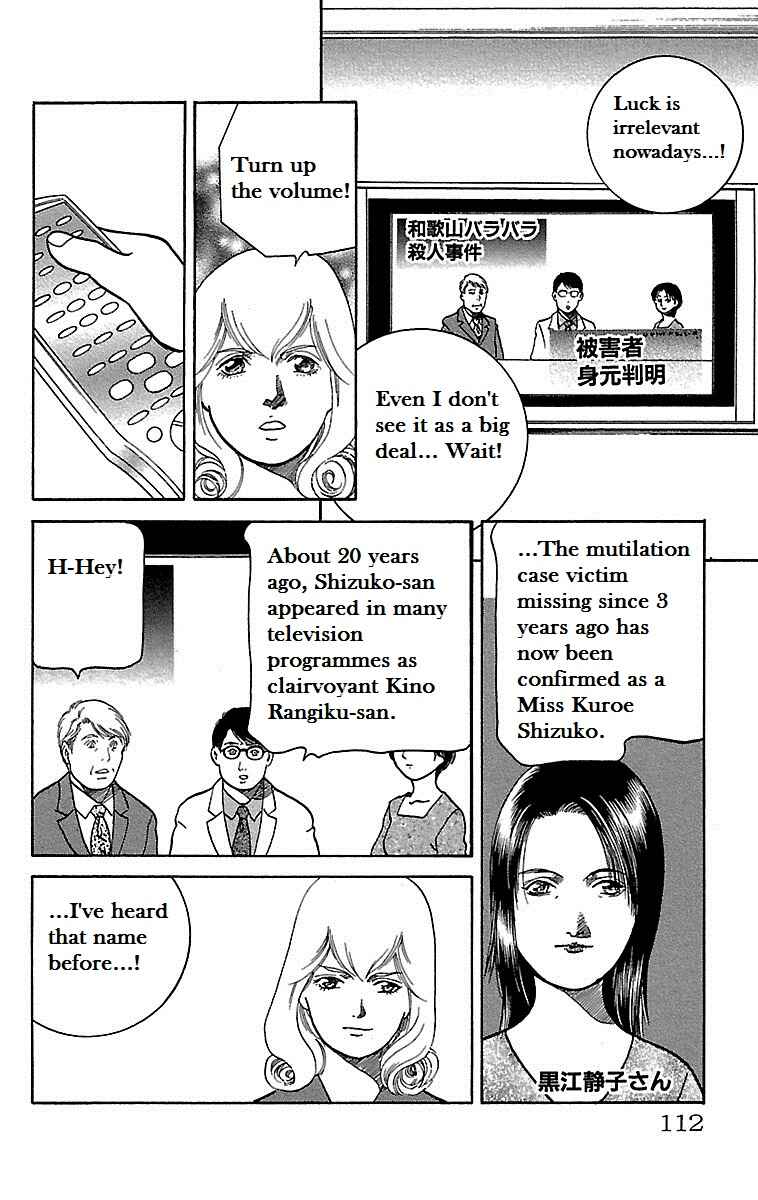 Page 28 Chapter 3 Shin Karura Dance!