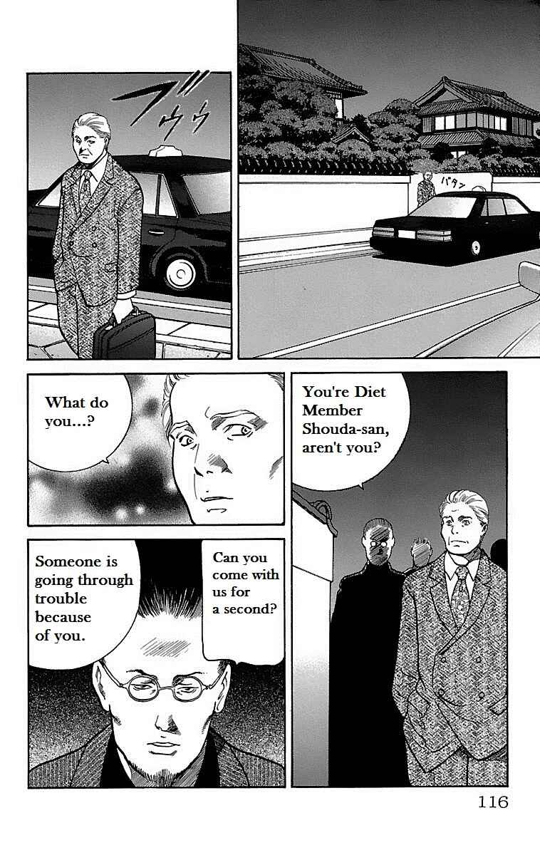 Page 32 Chapter 3 Shin Karura Dance!