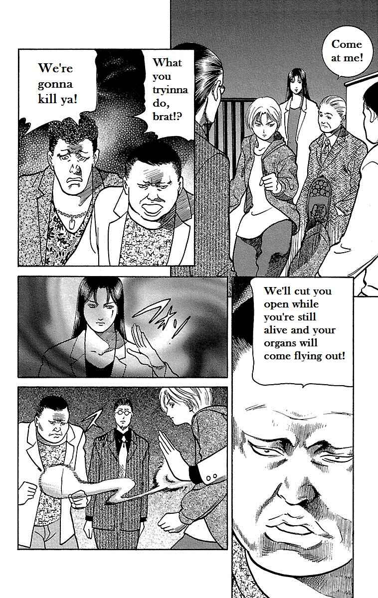 Page 34 Chapter 3 Shin Karura Dance!