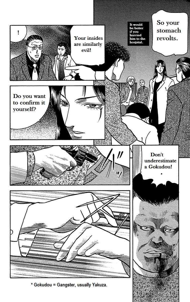 Page 36 Chapter 3 Shin Karura Dance!