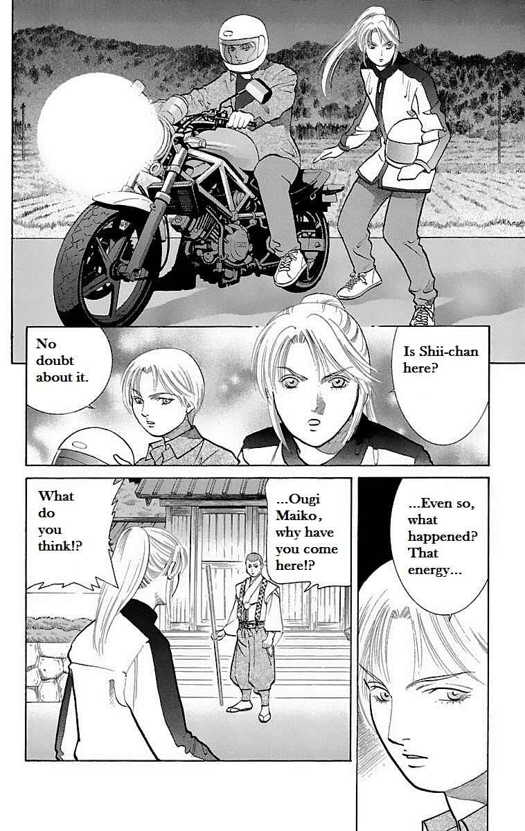 Page 10 Chapter 22 Shin Karura Dance!