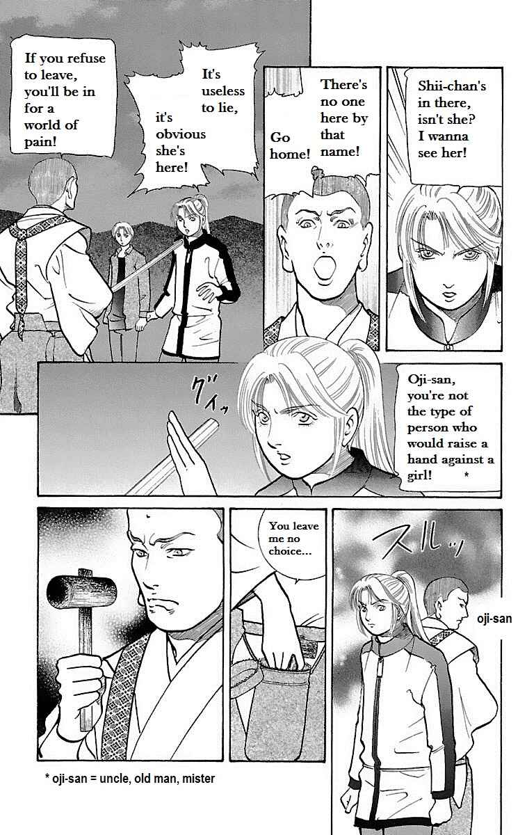 Page 11 Chapter 22 Shin Karura Dance!