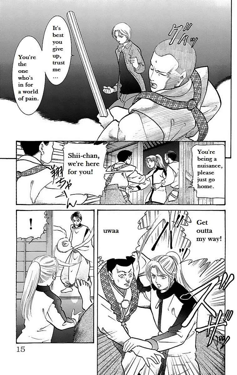 Page 13 Chapter 22 Shin Karura Dance!