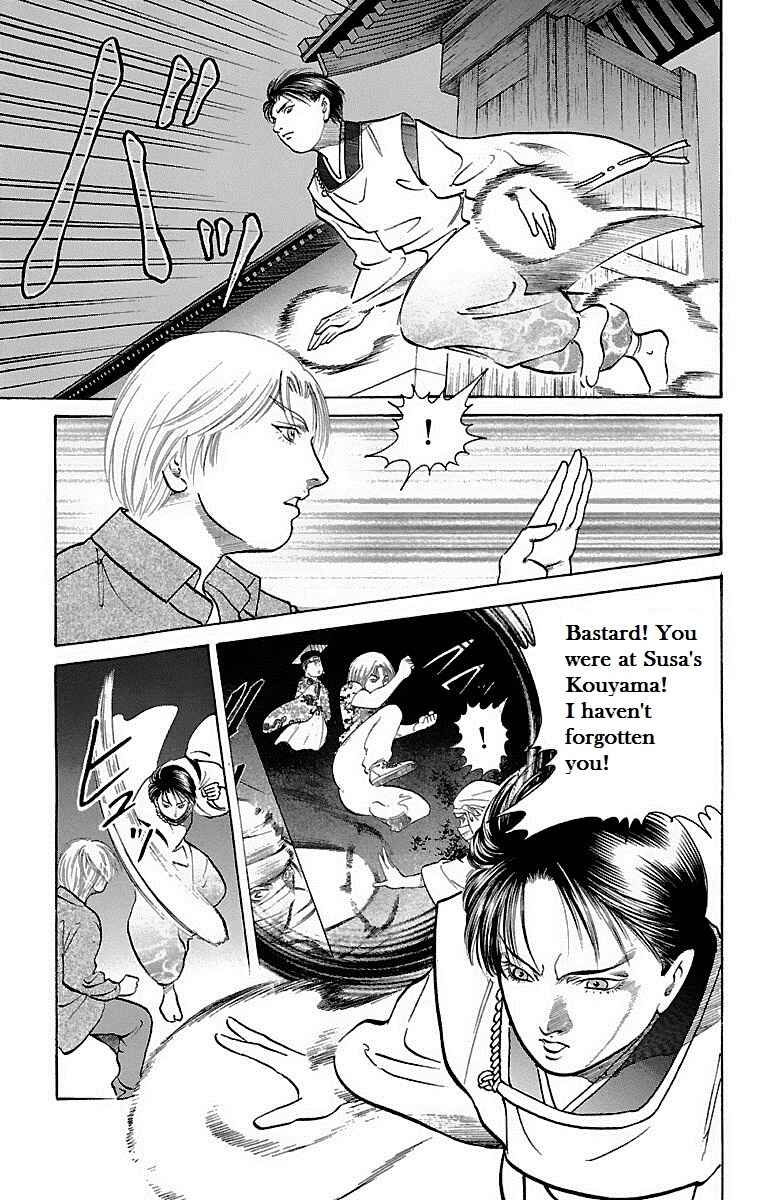 Page 15 Chapter 22 Shin Karura Dance!