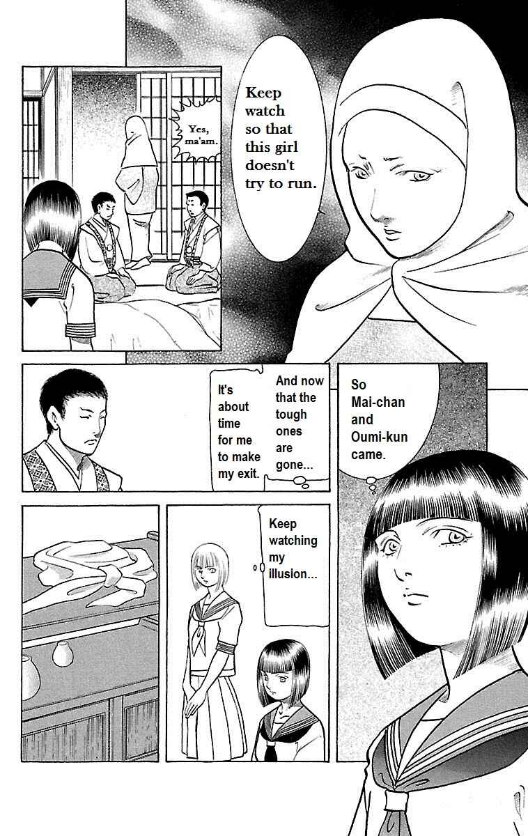 Page 18 Chapter 22 Shin Karura Dance!