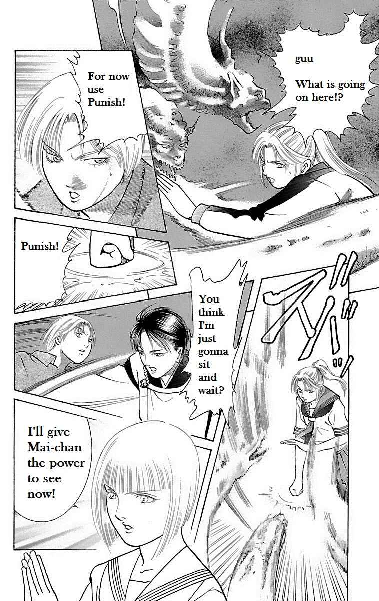 Page 20 Chapter 22 Shin Karura Dance!