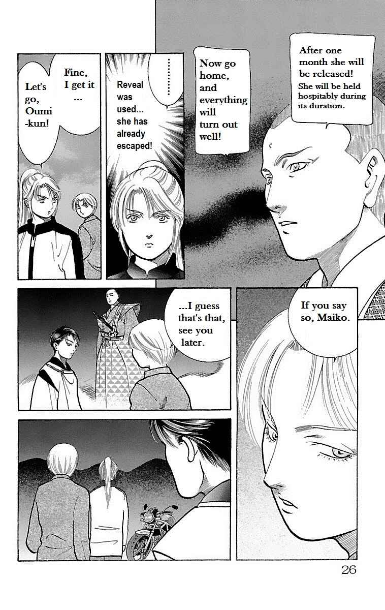 Page 24 Chapter 22 Shin Karura Dance!