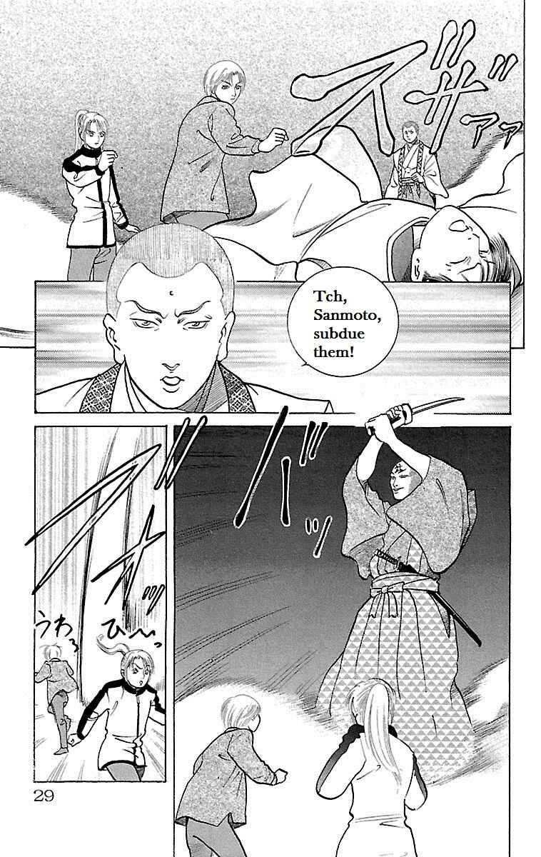 Page 27 Chapter 22 Shin Karura Dance!