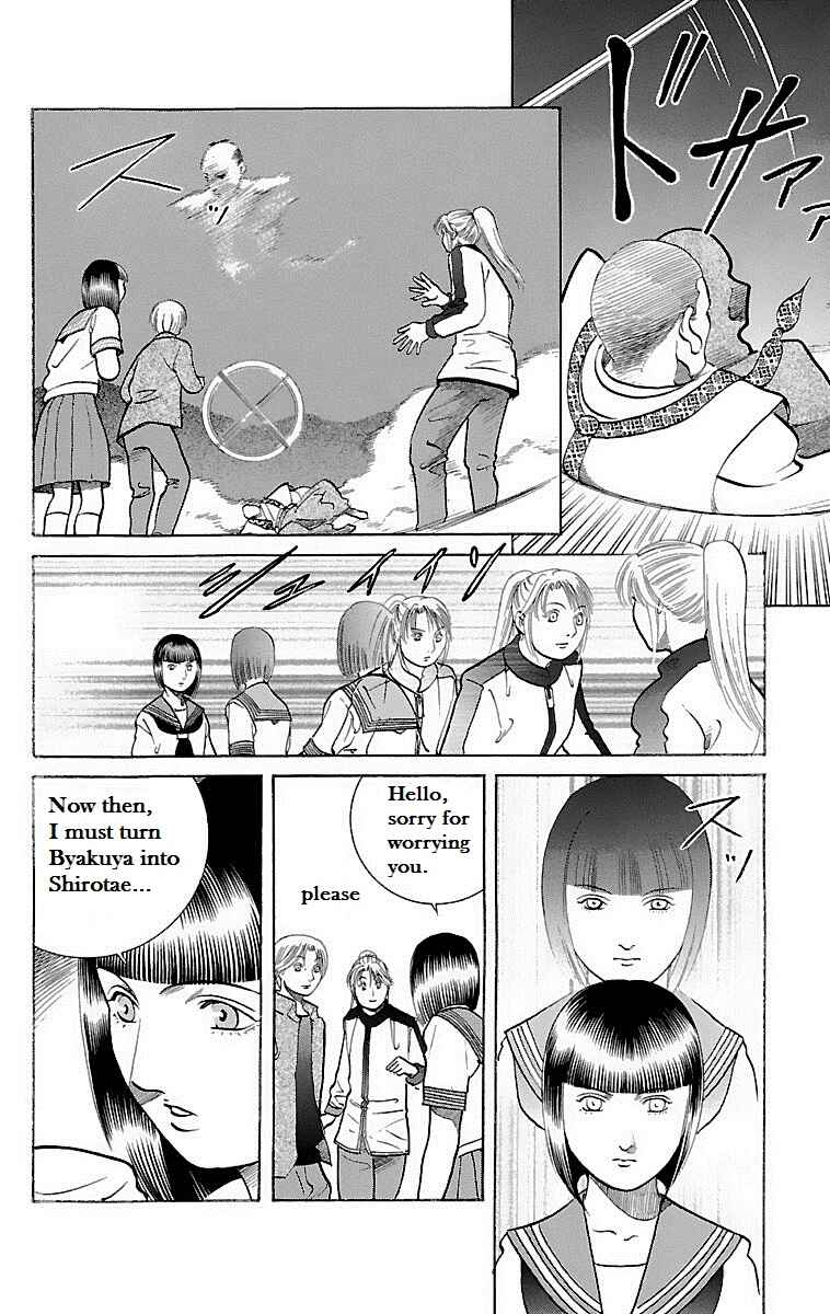 Page 31 Chapter 22 Shin Karura Dance!