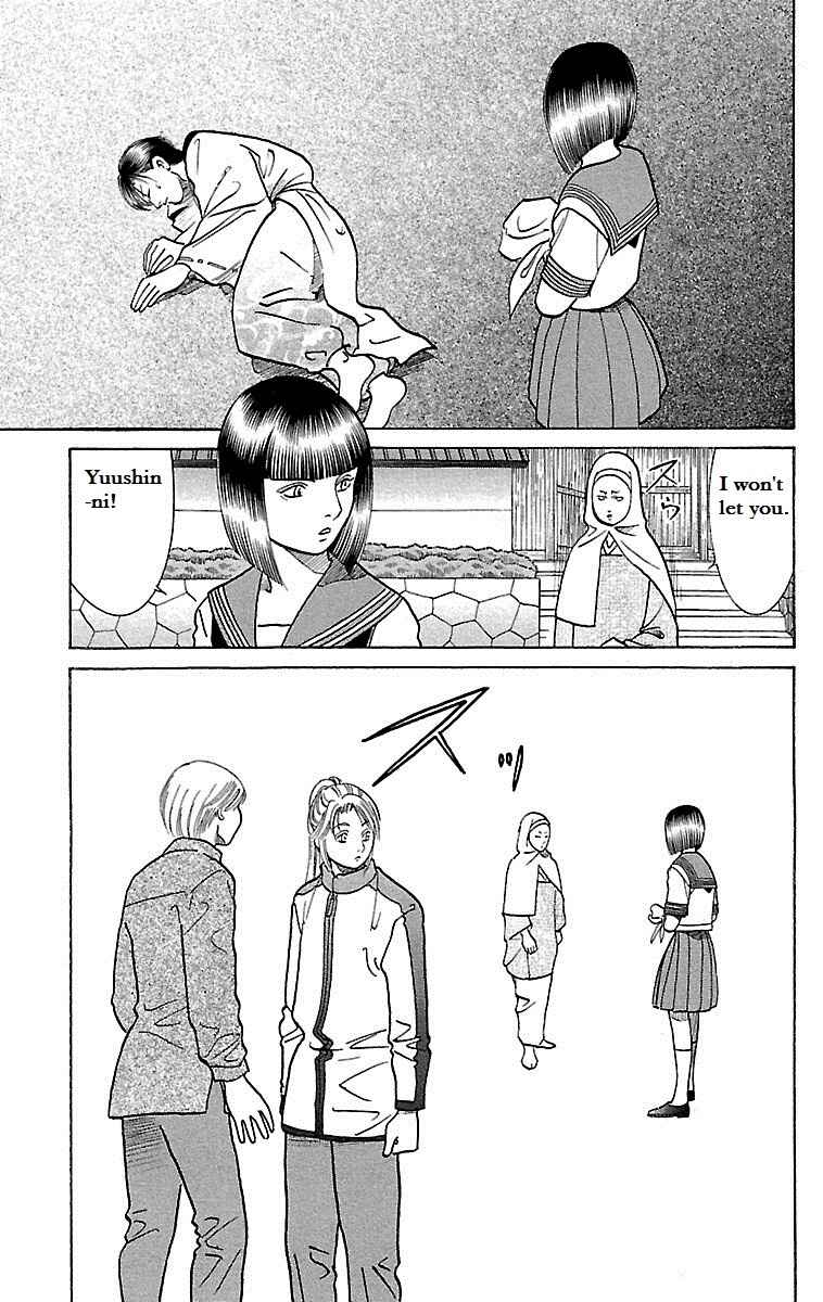 Page 32 Chapter 22 Shin Karura Dance!