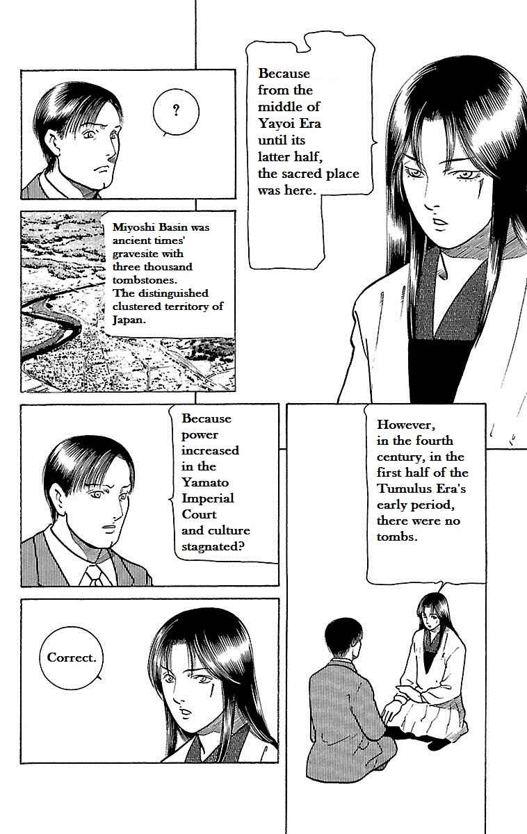 Page 39 Chapter 22 Shin Karura Dance!