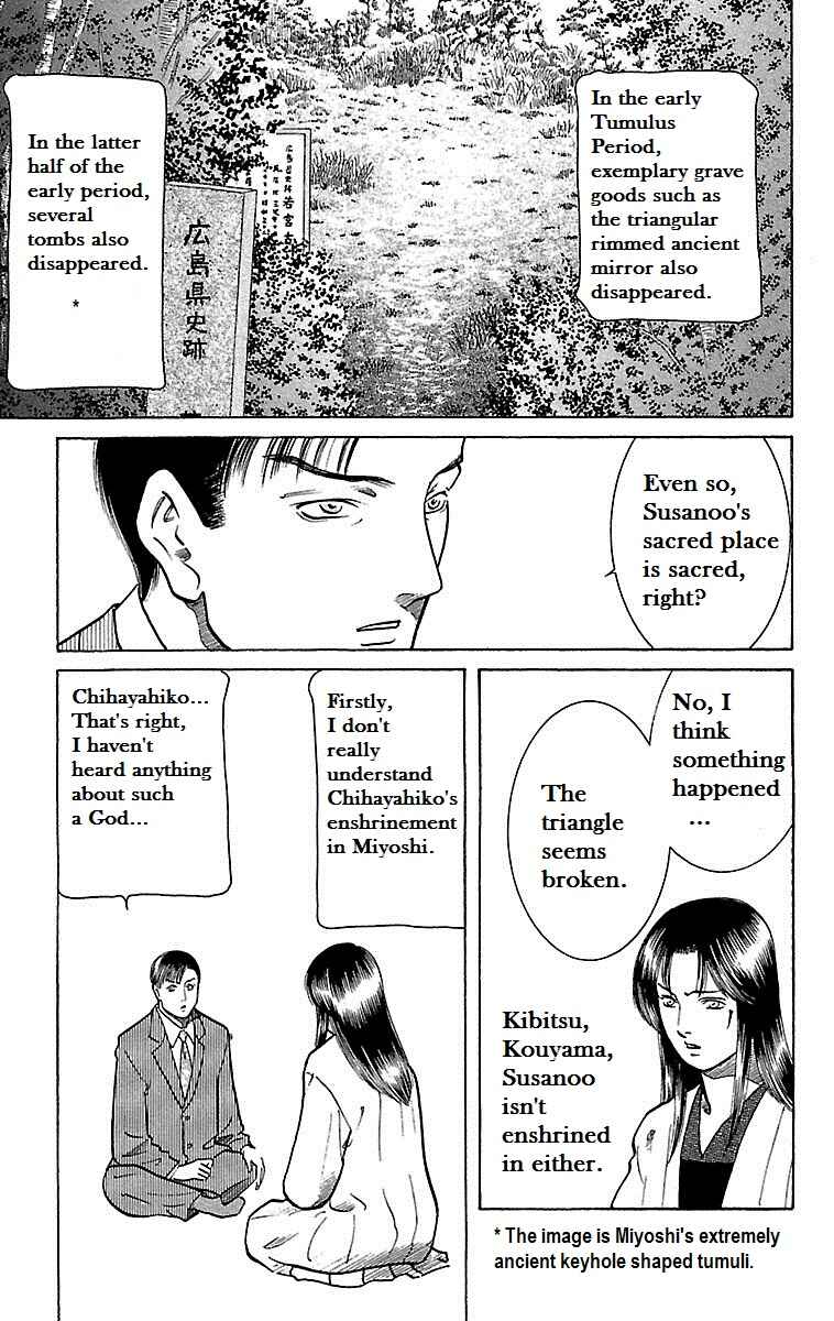 Page 40 Chapter 22 Shin Karura Dance!