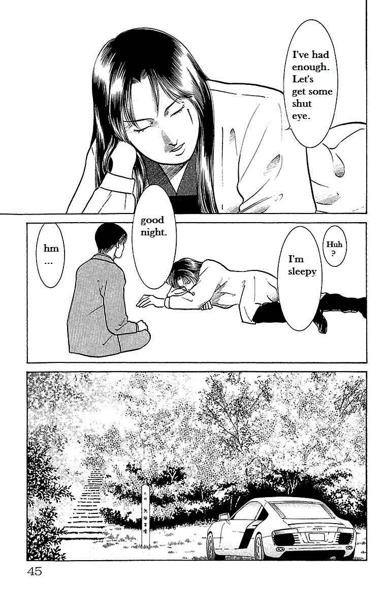 Page 42 Chapter 22 Shin Karura Dance!