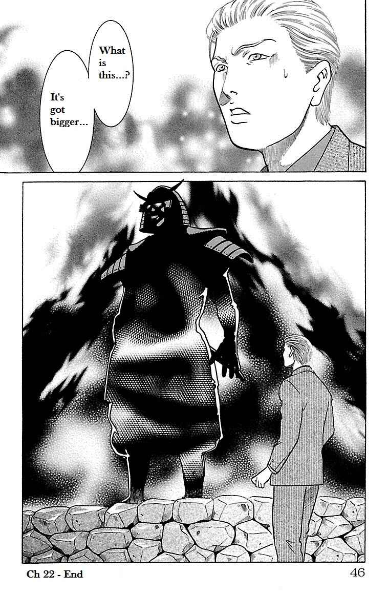 Page 43 Chapter 22 Shin Karura Dance!