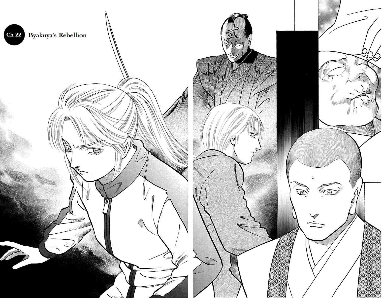 Page 5 Chapter 22 Shin Karura Dance!
