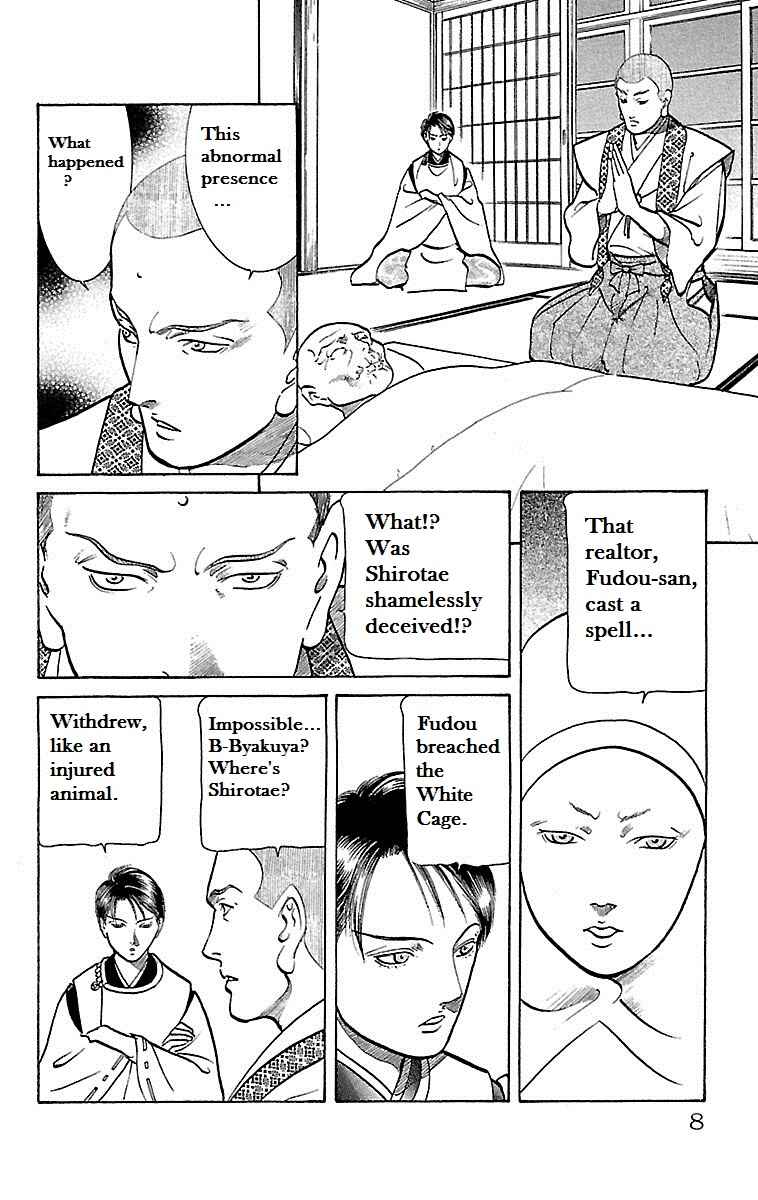 Page 6 Chapter 22 Shin Karura Dance!