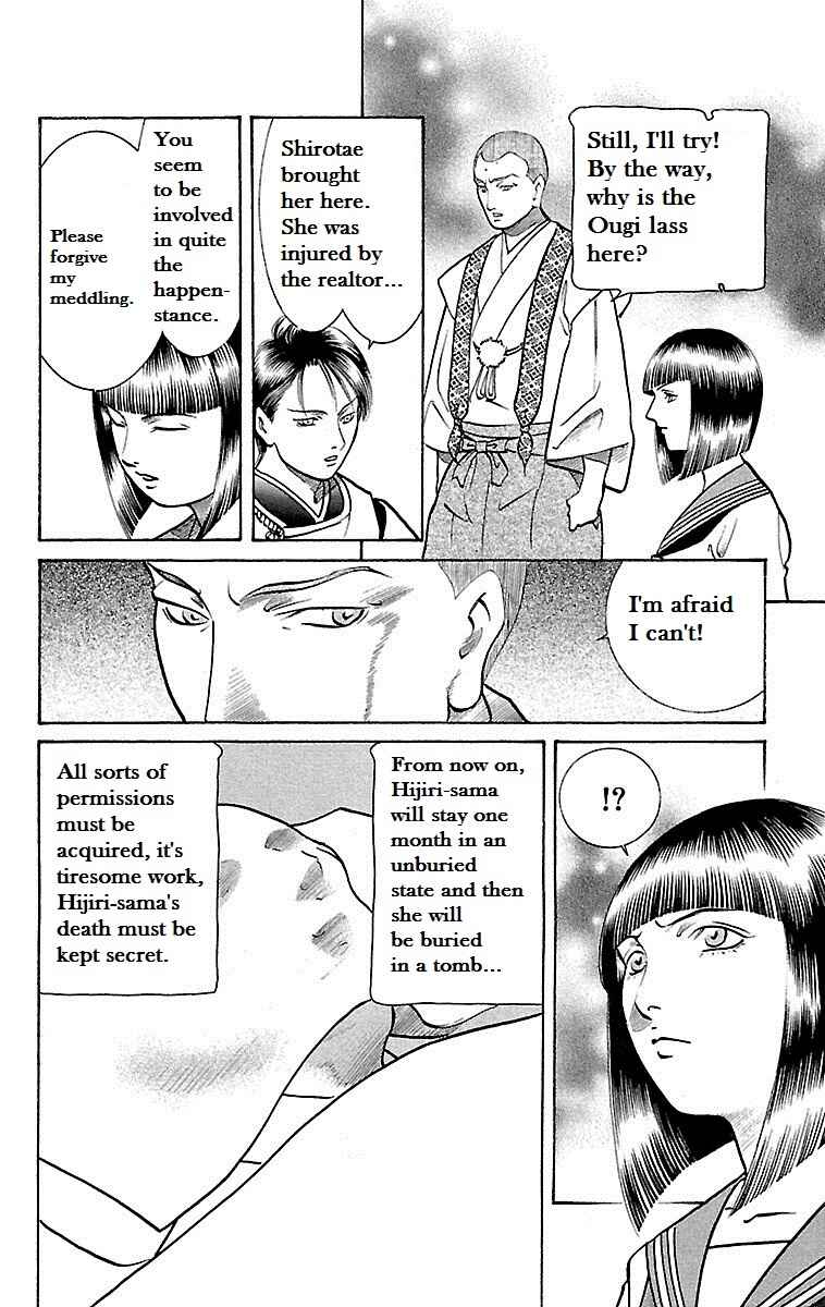 Page 8 Chapter 22 Shin Karura Dance!