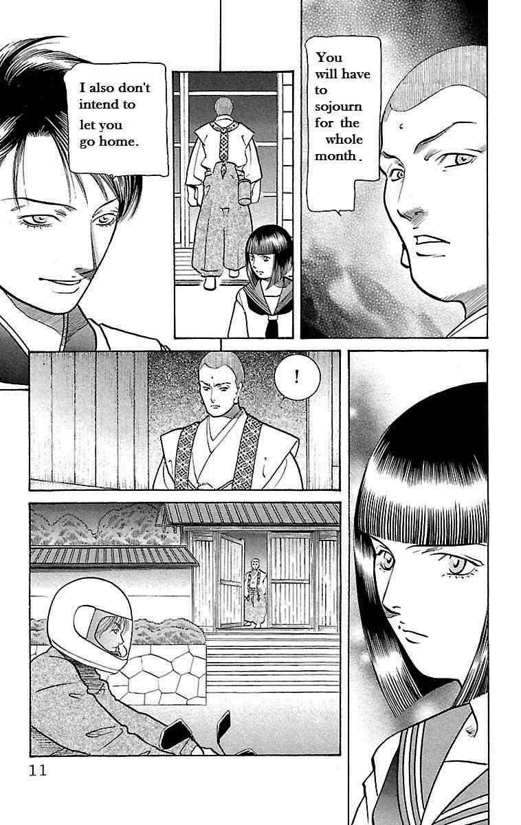 Page 9 Chapter 22 Shin Karura Dance!