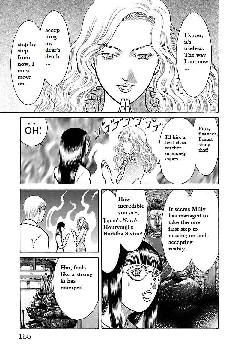 Page 11 Chapter 33 Shin Karura Dance!
