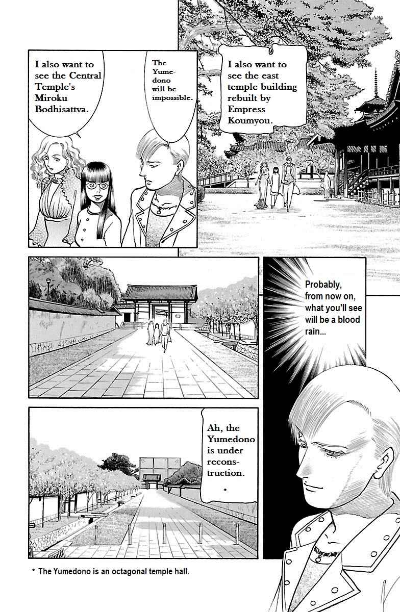 Page 12 Chapter 33 Shin Karura Dance!