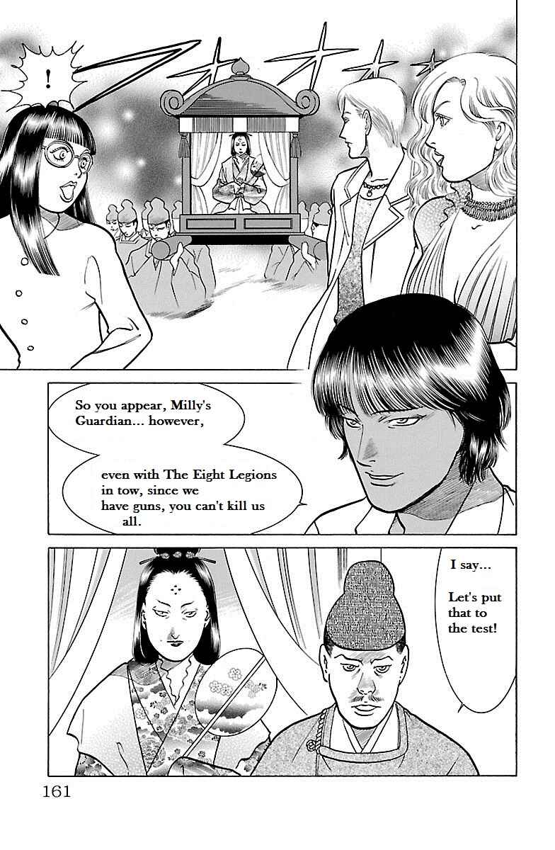 Page 17 Chapter 33 Shin Karura Dance!