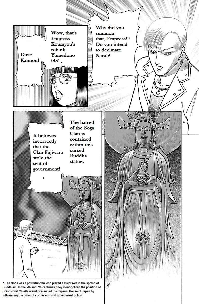 Page 19 Chapter 33 Shin Karura Dance!