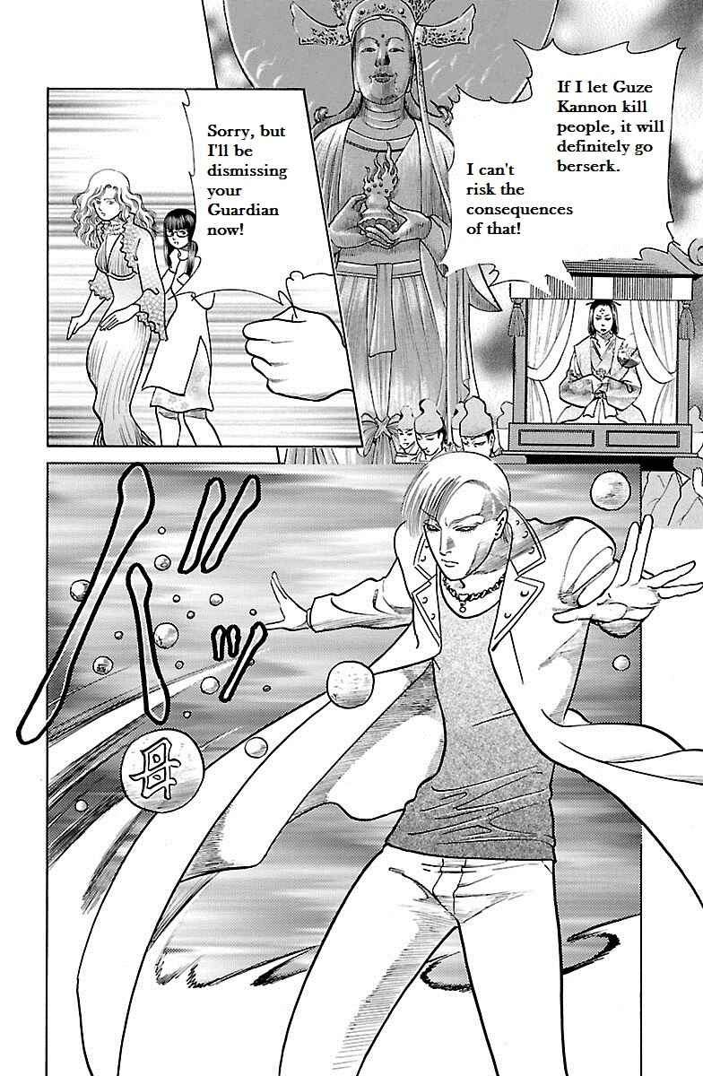 Page 21 Chapter 33 Shin Karura Dance!