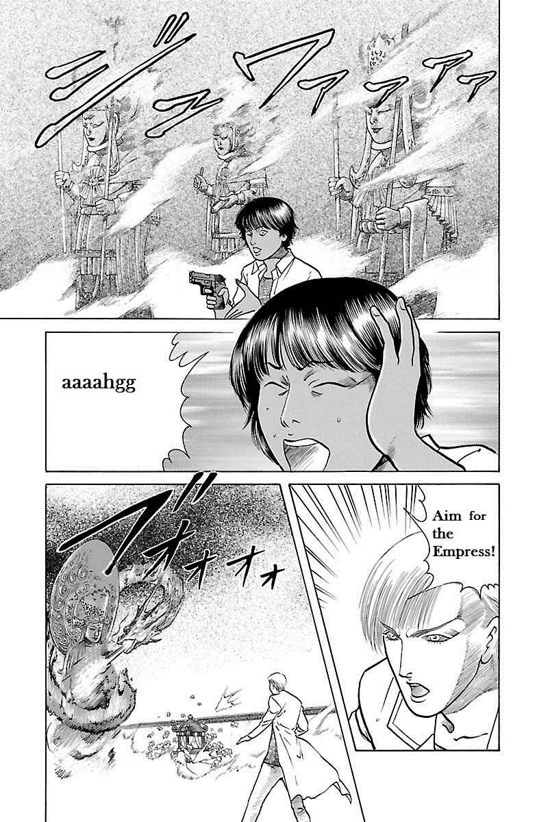 Page 24 Chapter 33 Shin Karura Dance!